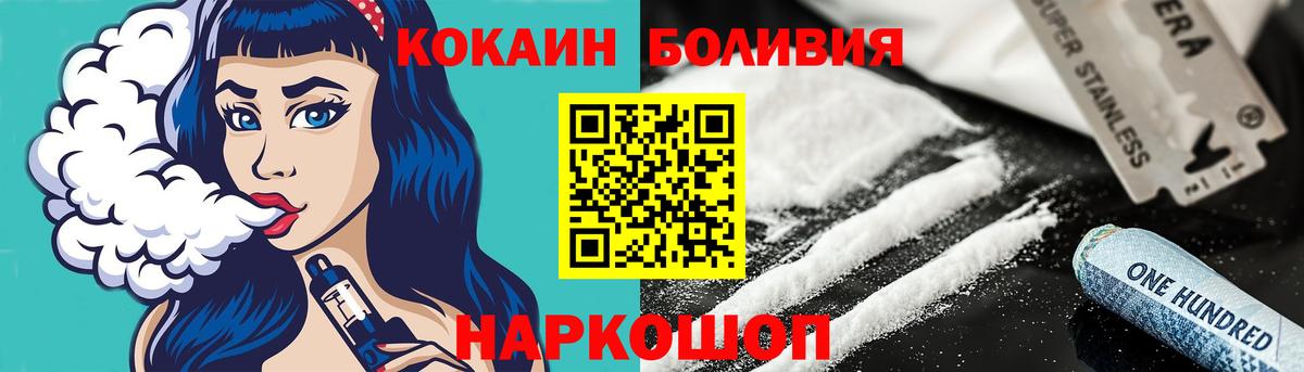 COCAIN 98% Калач-на-Дону