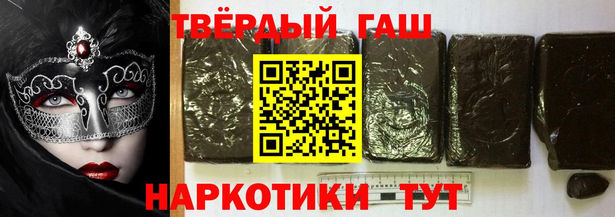 ГАШИШ гарик Калач-на-Дону