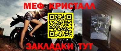 герыч Бузулук