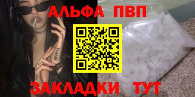 первитин Гагарин