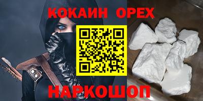 амфетамин Будённовск