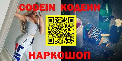 амфетамин Будённовск