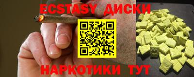 сатива Беслан