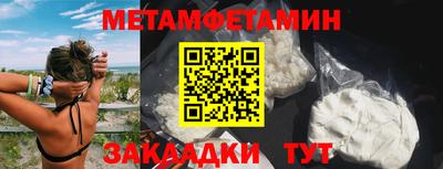 амфетамин Будённовск
