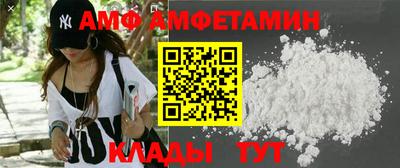 амфетамин Будённовск