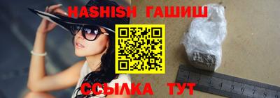 амфетамин Будённовск