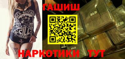 амфетамин Будённовск