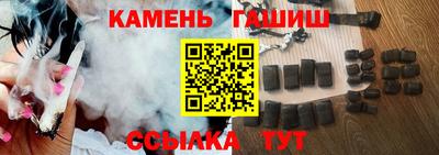амфетамин Будённовск