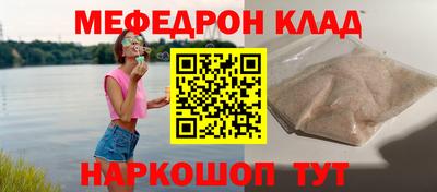амфетамин Будённовск