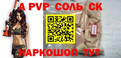 мефедрон мука Гай