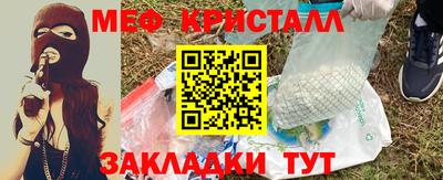 амфетамин Будённовск