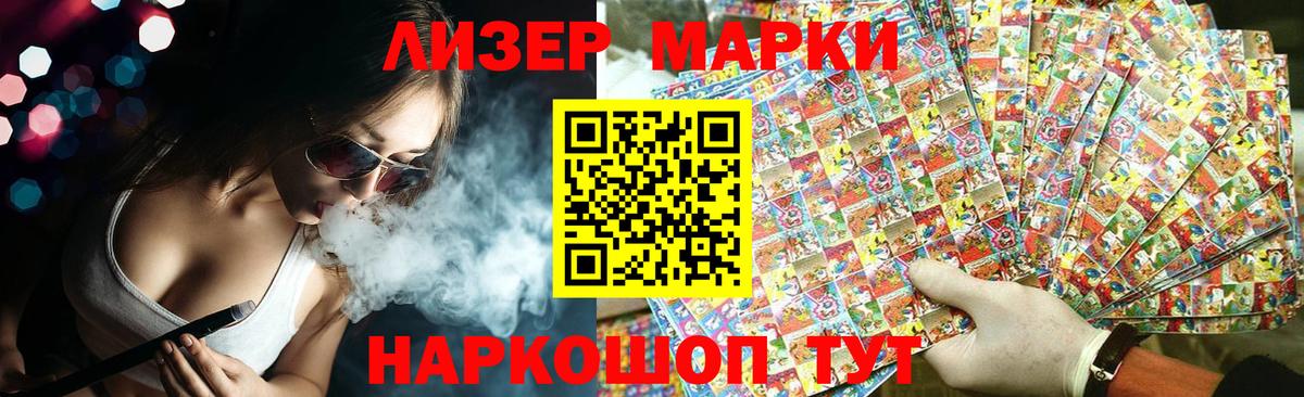LSD-25 экстази  Вход с VPN  Лсд 25 экстази кислота  Калач-на-Дону  ЛСД экстази ecstasy 