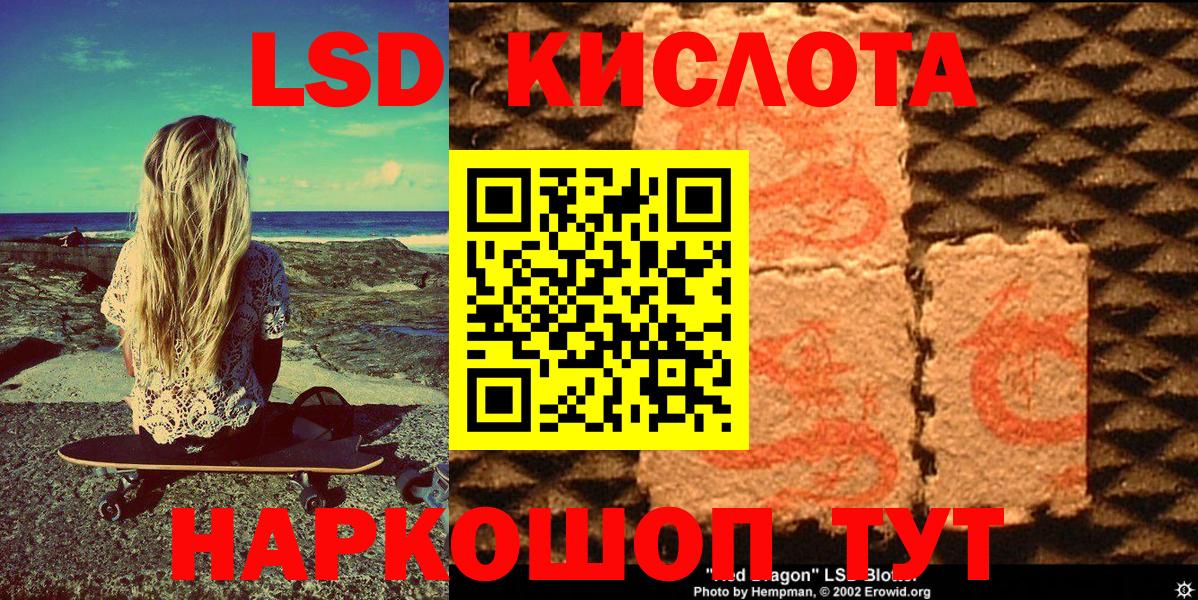 Наркотические марки 1,8мг  Наркотические марки 1,8мг  Калач-на-Дону  Вход с VPN 