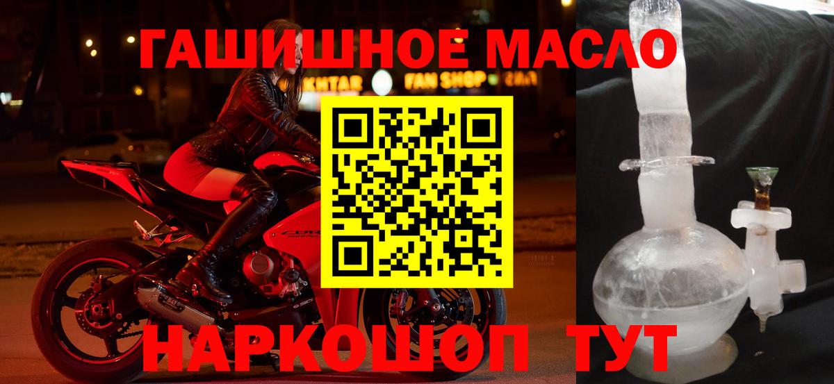 ТГК концентрат Калач-на-Дону