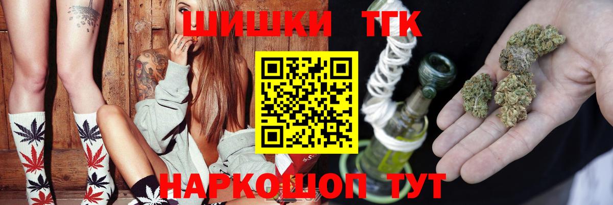 Конопля VHQ  Вход с VPN  Калач-на-Дону  Бошки Шишки LSD WEED  Бошки Шишки OG Kush 