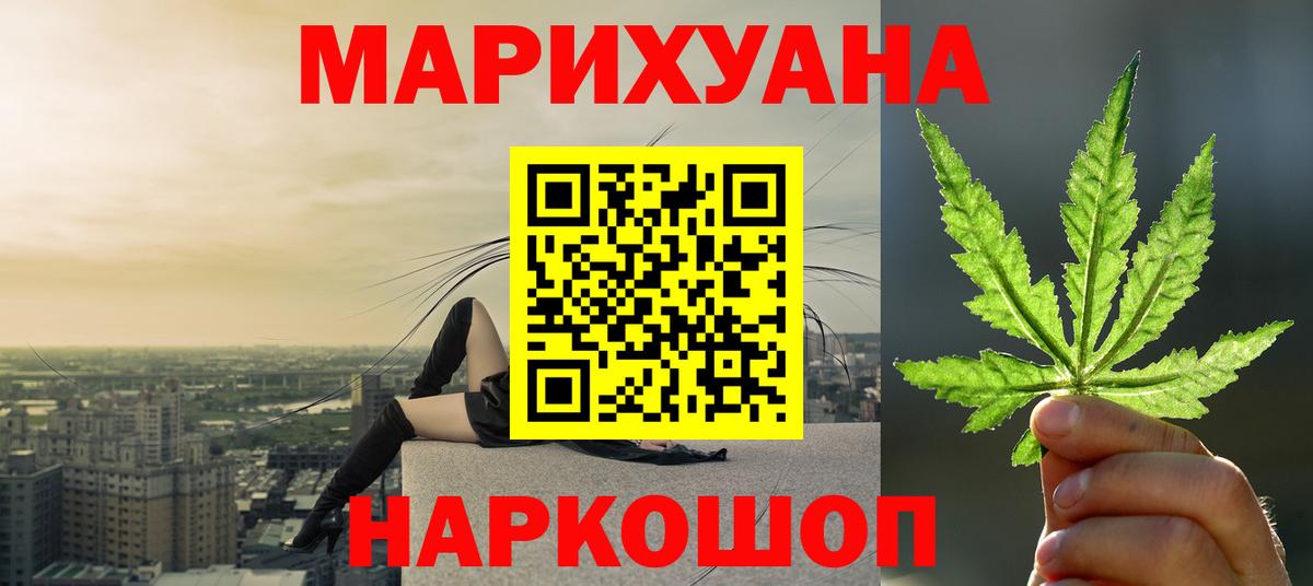 Канабис ГИДРОПОН Калач-на-Дону